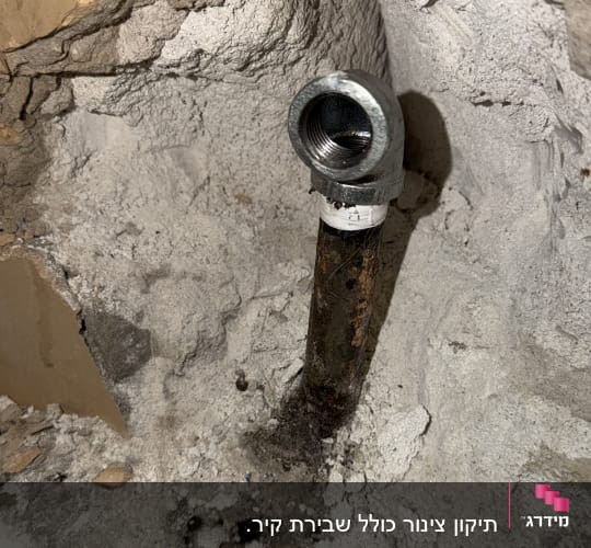 תיקון צנרת מים בקיר וחיבור זווית מתכת חדשה